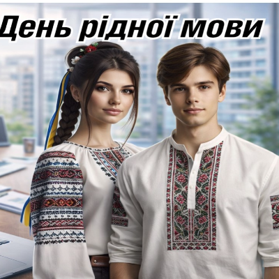 Комплект Виховна робота Старші класи - зображення Skoln