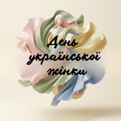 Презентація Виховна робота Всі класи - зображення Skoln