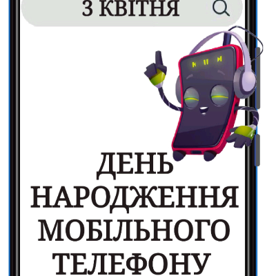 Комплект Технології Молодші класи - зображення Skoln