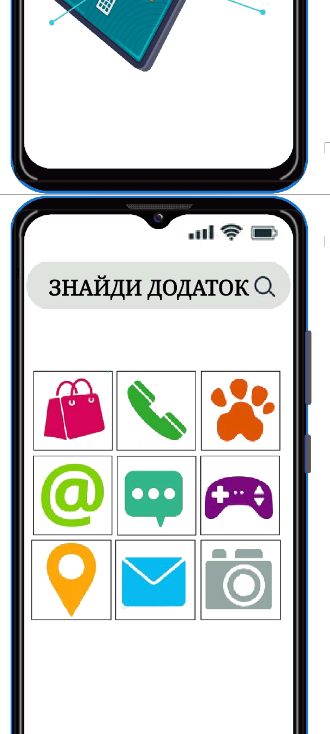 Комплект Технології Молодші класи - зображення Skoln