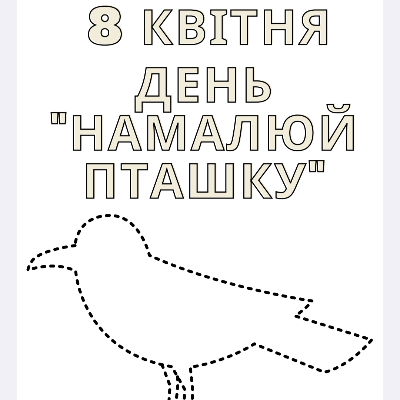 Матеріали для друку Мистецтво Всі класи - зображення Skoln