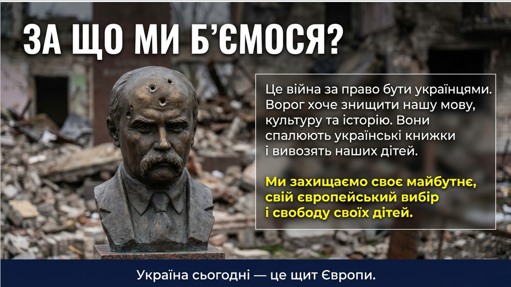 Презентація Виховна робота Всі класи - зображення Skoln