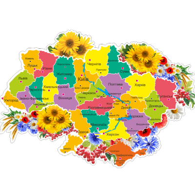 Презентація Виховна робота Всі класи - зображення Skoln