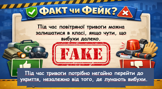 Комплект Виховна робота Старші класи - зображення Skoln