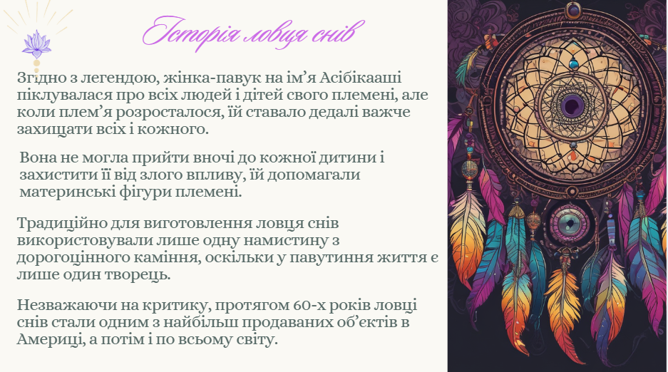 Презентація Технології 8 клас - зображення Skoln