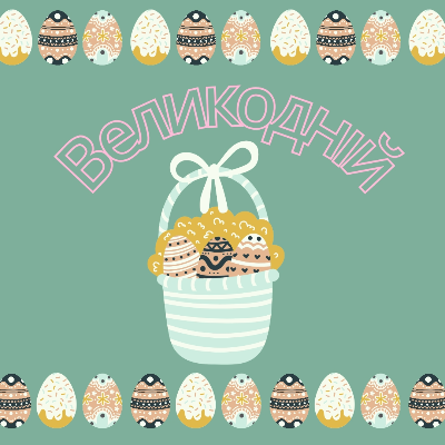 Ілюстрації Виховна робота Всі класи - зображення Skoln