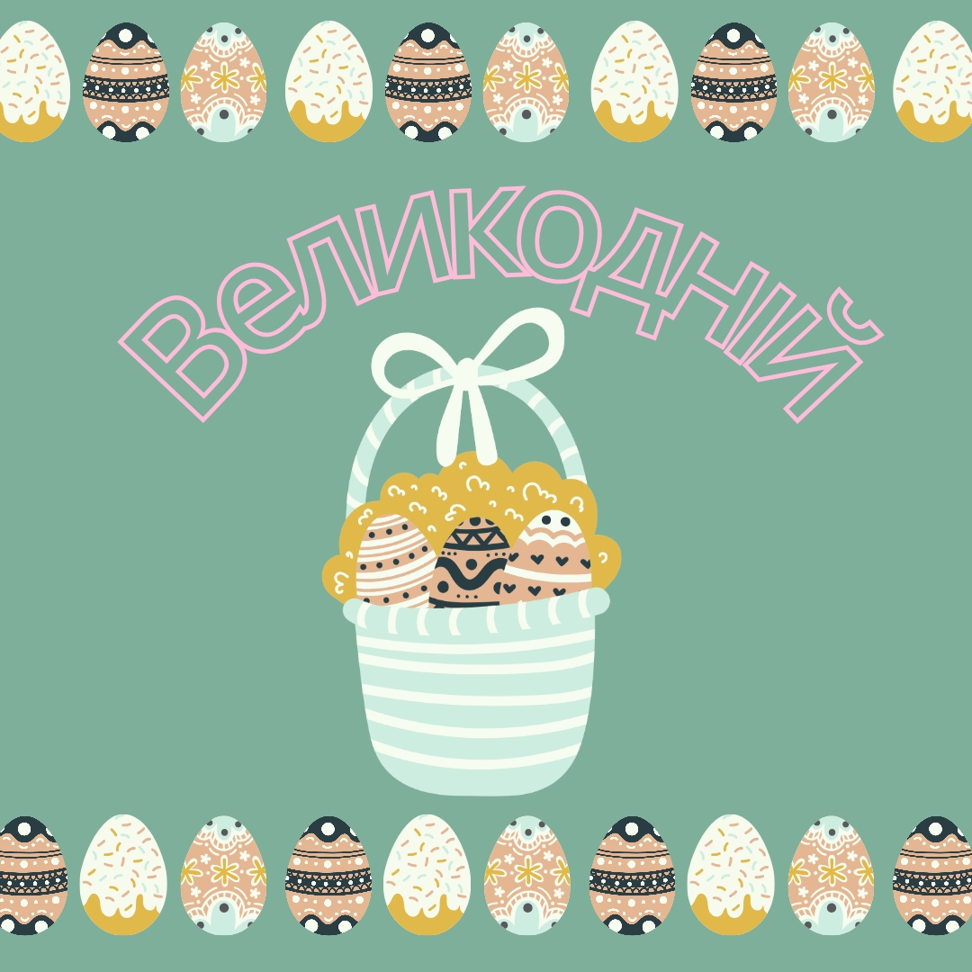 Ілюстрації Виховна робота Всі класи - зображення Skoln
