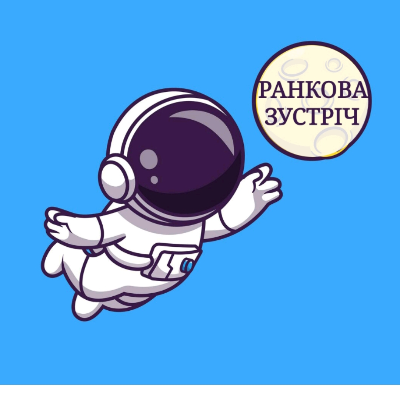 Ілюстрації Виховна робота Молодші класи - зображення Skoln
