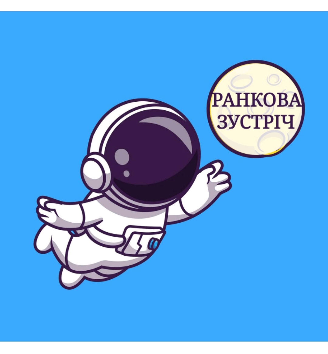 Ілюстрації Виховна робота Молодші класи - зображення Skoln