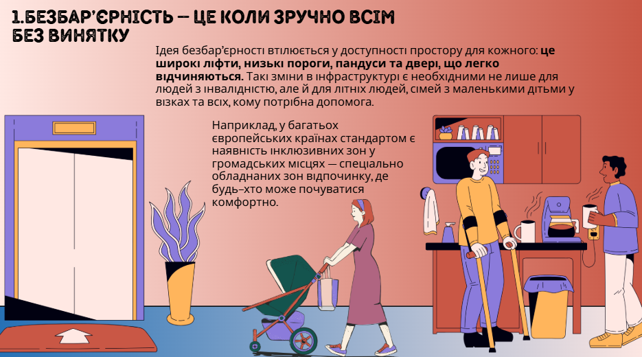 Презентація Виховна робота Всі класи - зображення Skoln