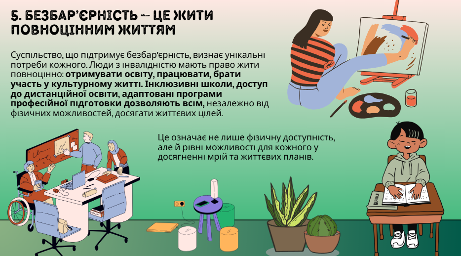 Презентація Виховна робота Всі класи - зображення Skoln