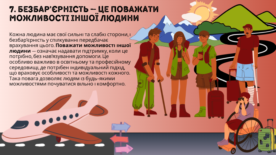 Презентація Виховна робота Всі класи - зображення Skoln