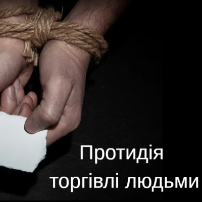 Презентація Здоров’я, безпека та добробут 8 клас - зображення Skoln