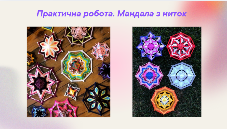 Презентація Технології 8 клас - зображення Skoln