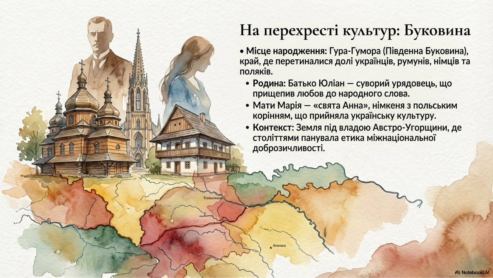 Презентація Українська література 10 клас - зображення Skoln