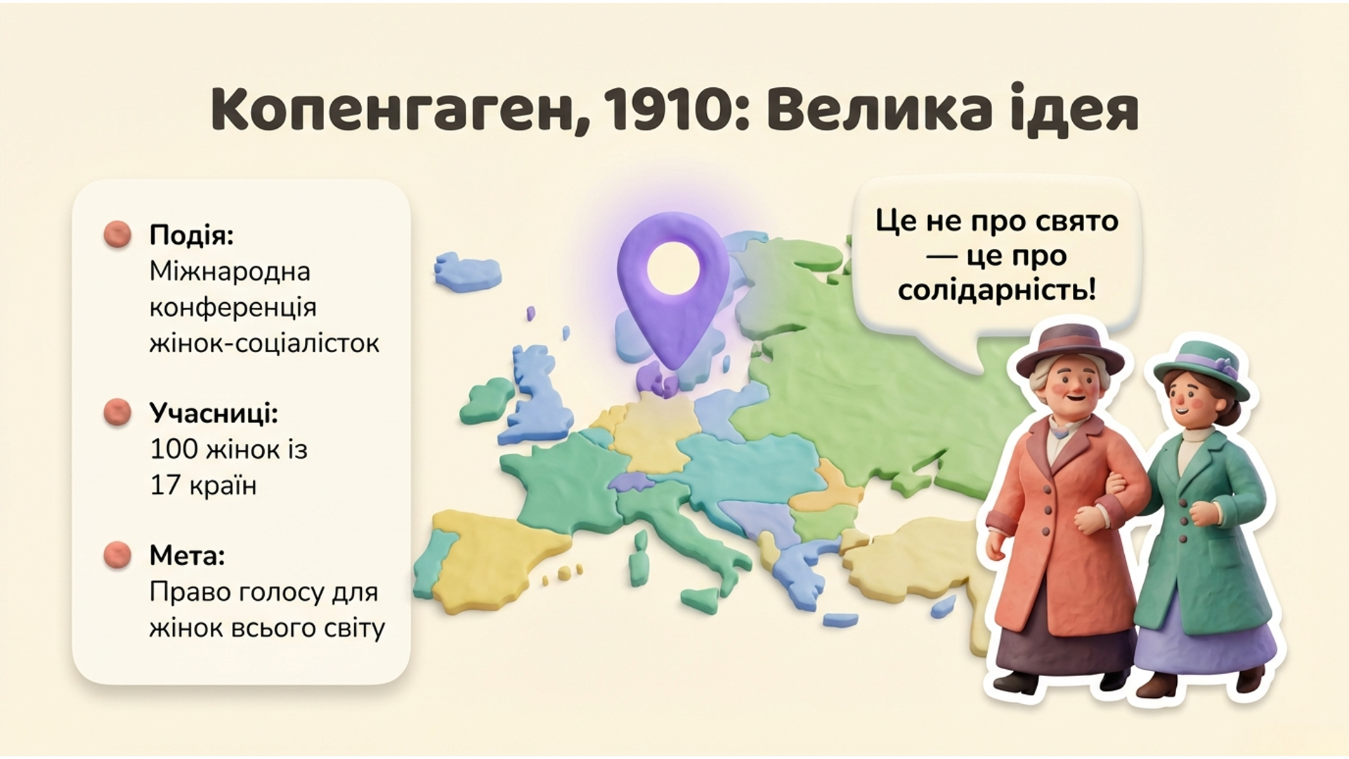 Комплект Виховна робота Всі класи - зображення Skoln