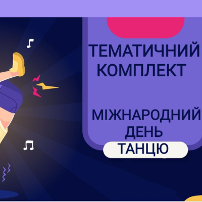 Комплект Мистецтво Молодші класи - зображення Skoln