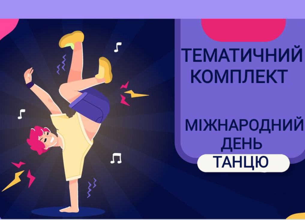 Комплект Мистецтво Молодші класи - зображення Skoln