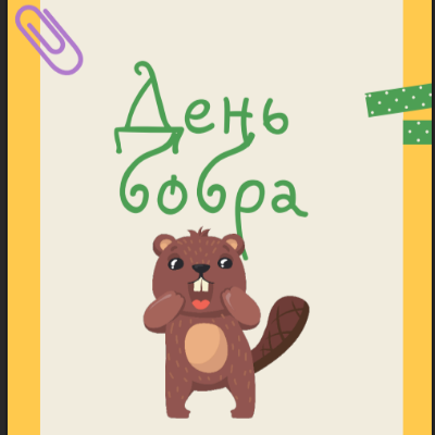 Ілюстрації Біологія Всі класи - зображення Skoln