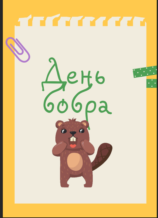 Ілюстрації Біологія Всі класи - зображення Skoln