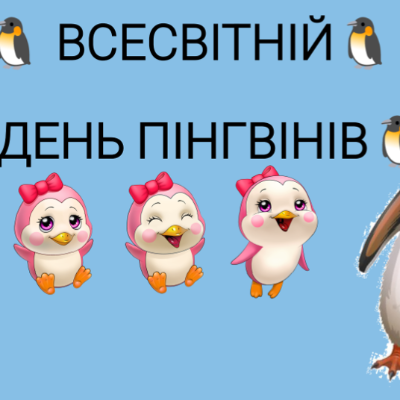 Комплект Біологія Молодші класи - зображення Skoln