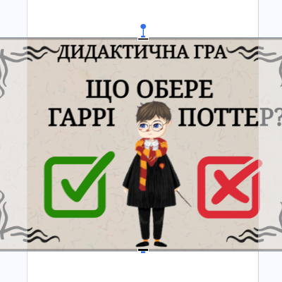 Ілюстрації Виховна робота Всі класи - зображення Skoln