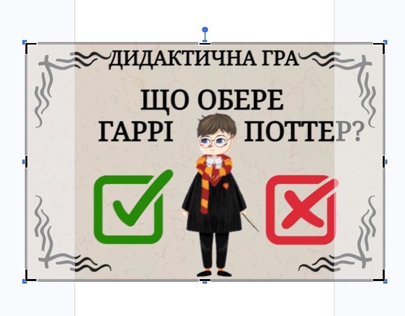 Ілюстрації Виховна робота Всі класи - зображення Skoln