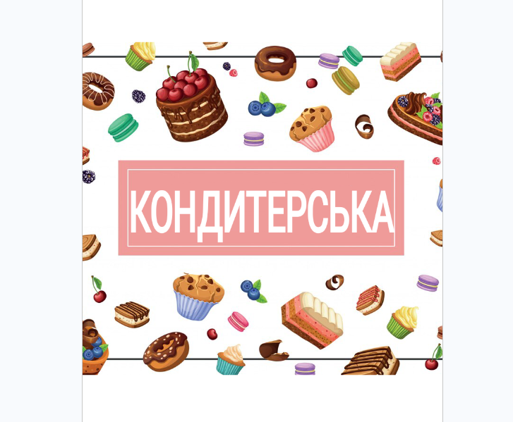 Ілюстрації Виховна робота Молодші класи - зображення Skoln