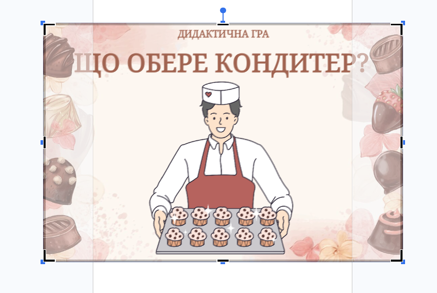 Ілюстрації Виховна робота Молодші класи - зображення Skoln