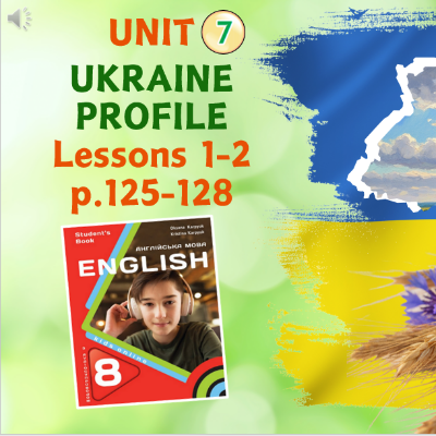 Презентація Англійська Мова 8 клас - зображення Skoln