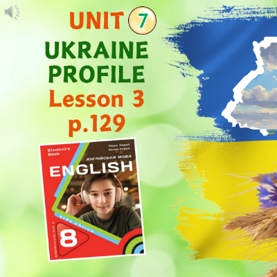 Презентація Англійська Мова 8 клас - зображення Skoln