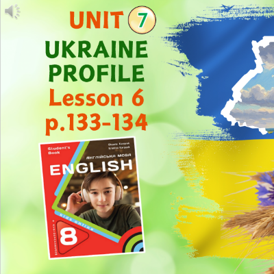 Презентація Англійська Мова 8 клас - зображення Skoln
