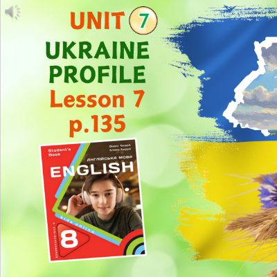 Презентація Англійська Мова 8 клас - зображення Skoln