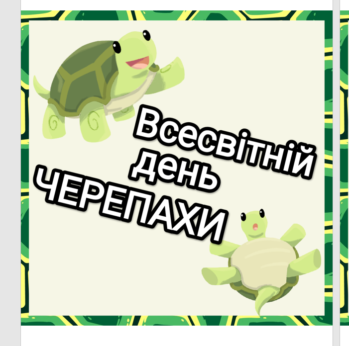Комплект Біологія Молодші класи - зображення Skoln