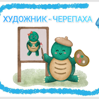 Ілюстрації Біологія Молодші класи - зображення Skoln