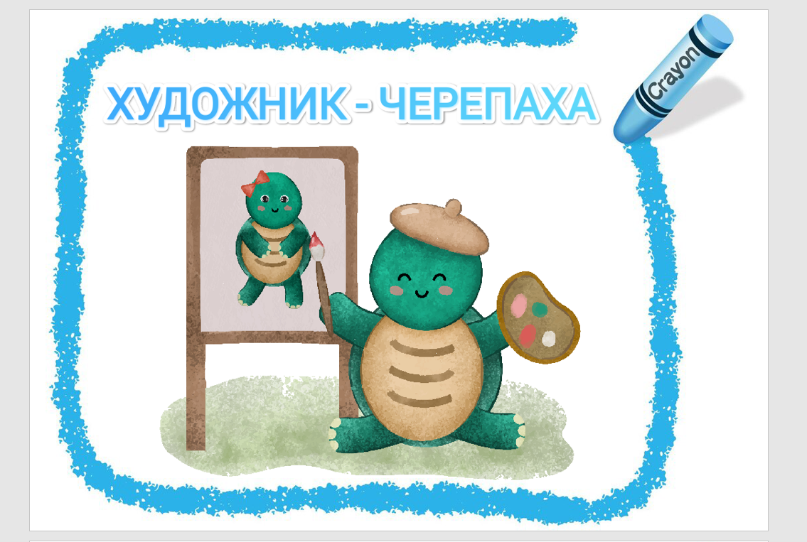 Ілюстрації Біологія Молодші класи - зображення Skoln