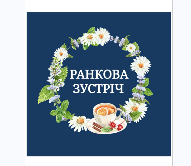 Ілюстрації Виховна робота Молодші класи - зображення Skoln