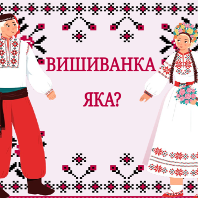 Ілюстрації Історія України Всі класи - зображення Skoln