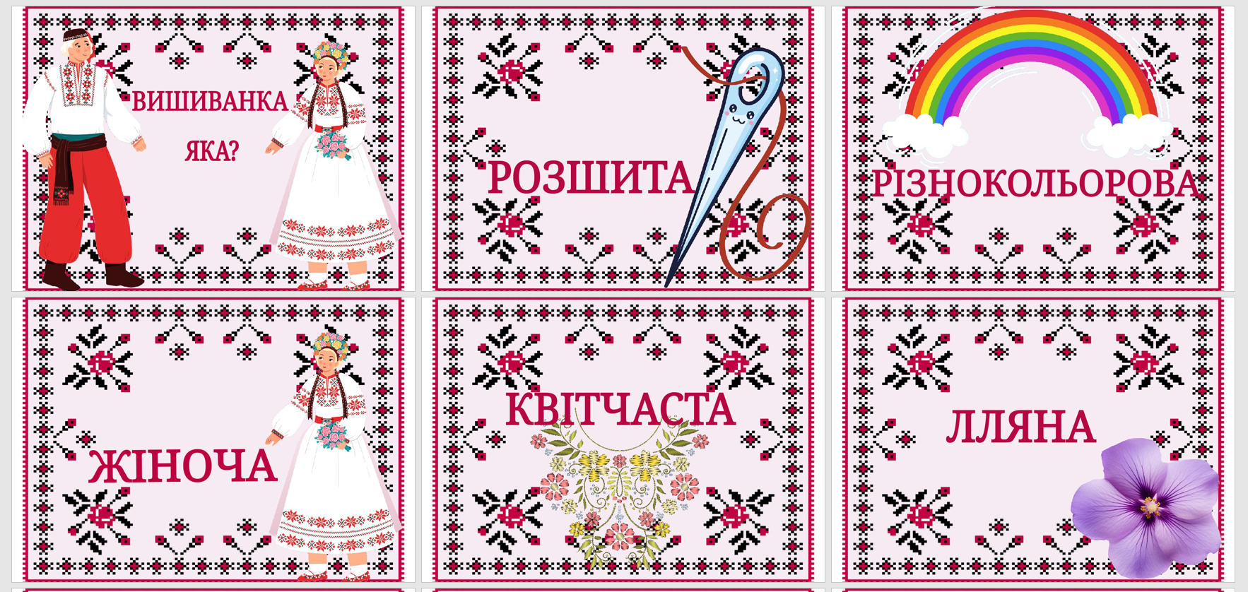 Ілюстрації Історія України Всі класи - зображення Skoln