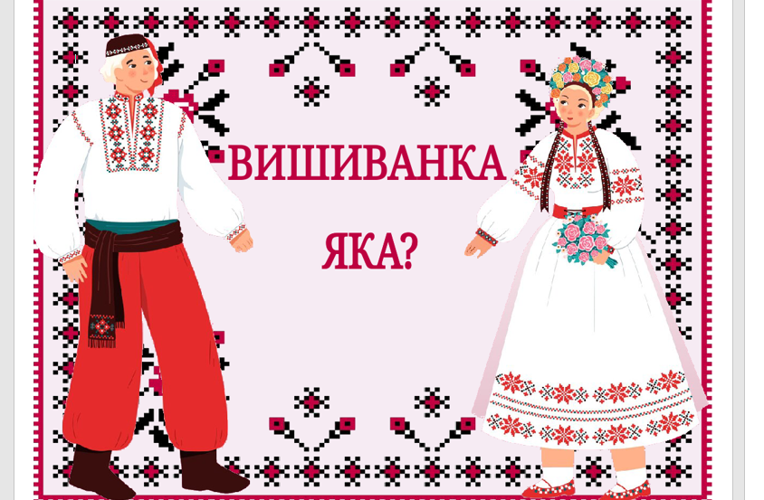 Ілюстрації Історія України Всі класи - зображення Skoln
