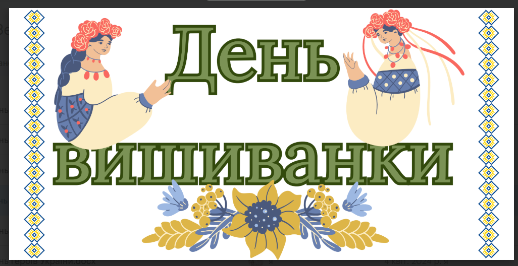 Ілюстрації Історія України Всі класи - зображення Skoln