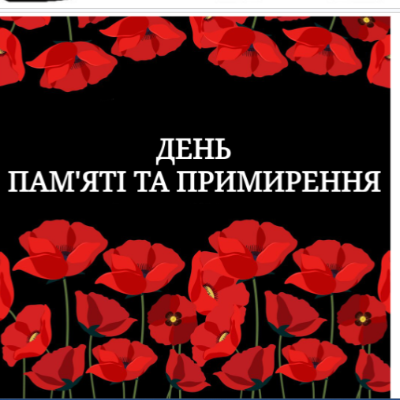 Ілюстрації Історія України Всі класи - зображення Skoln