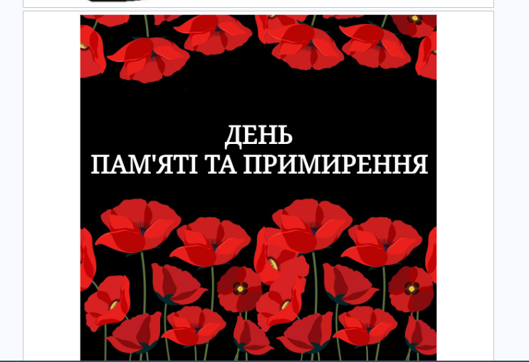 Ілюстрації Історія України Всі класи - зображення Skoln