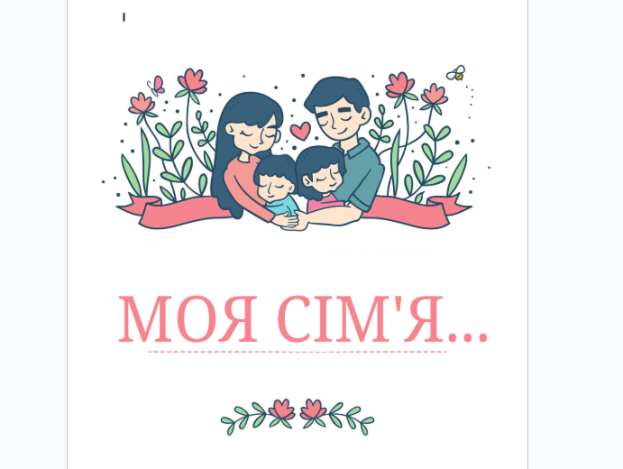 Ілюстрації Виховна робота Всі класи - зображення Skoln