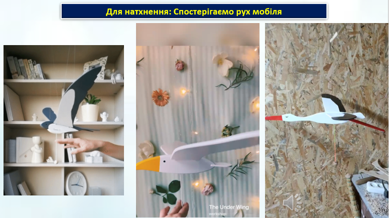 Презентація Технології 8 клас - зображення Skoln