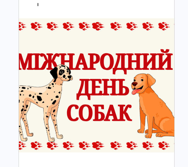 Комплект Біологія Молодші класи - зображення Skoln