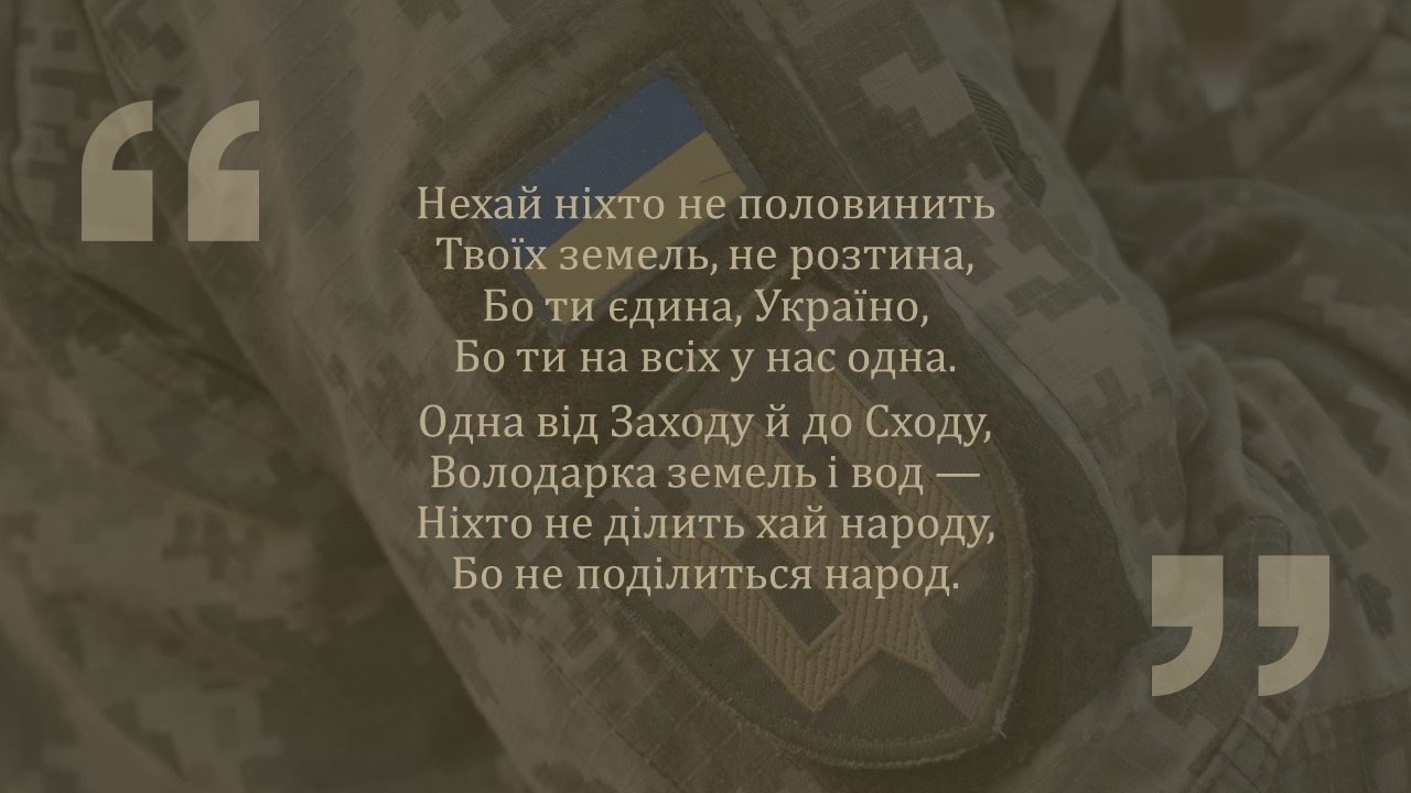 Презентація Виховна робота Всі класи - зображення Skoln