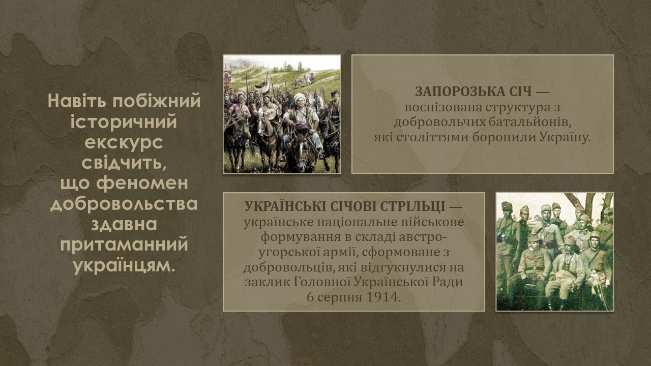 Презентація Виховна робота Всі класи - зображення Skoln