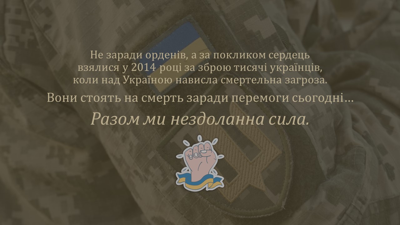 Презентація Виховна робота Всі класи - зображення Skoln