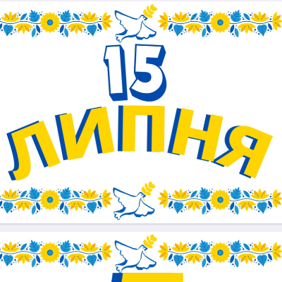 Ілюстрації Громадянська освіта Всі класи - зображення Skoln